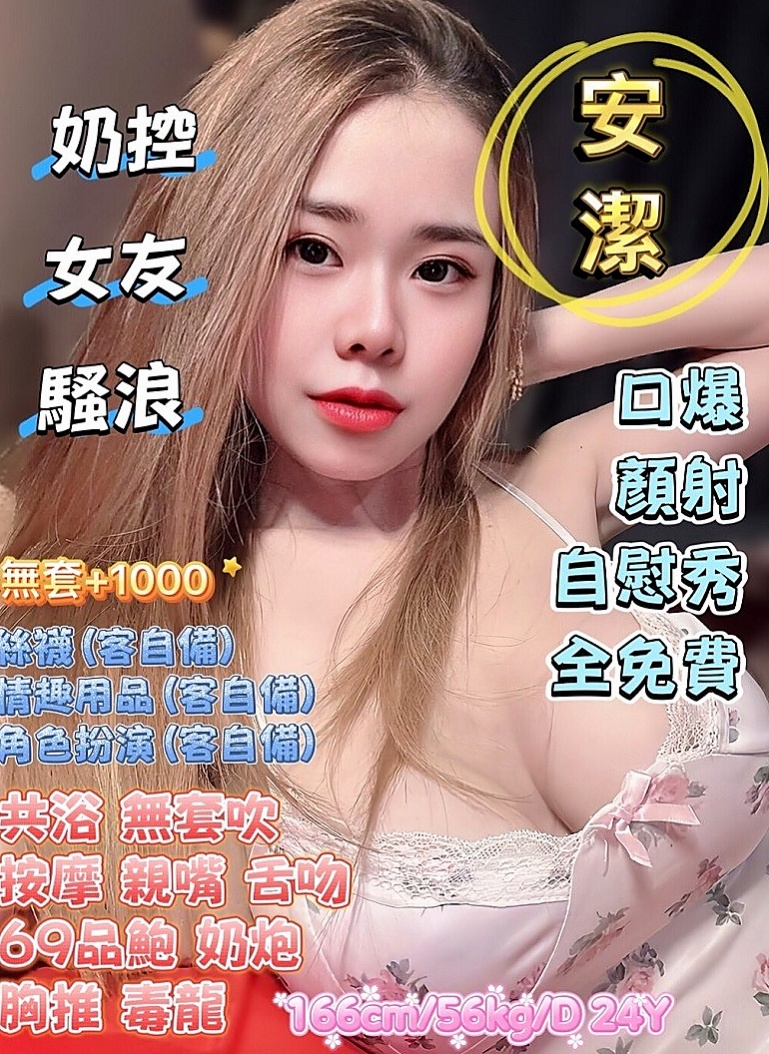 美女櫃姐 因寂寞難耐兼職 性欲超強 技術也非常的好｜【誼靜】實習護士生｜台北外送茶